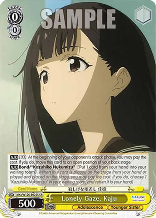 Lonely Gaze, Kaju (MKI/W126-E022S SR) [Makeine: Too Many Losing Heroines!]