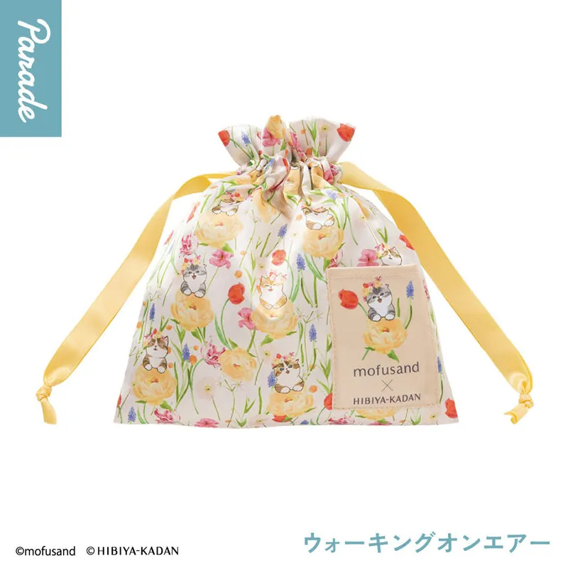 Mofusand x Hibiya-Kadan Kordelzugbeutel - Yellow - Gashapon