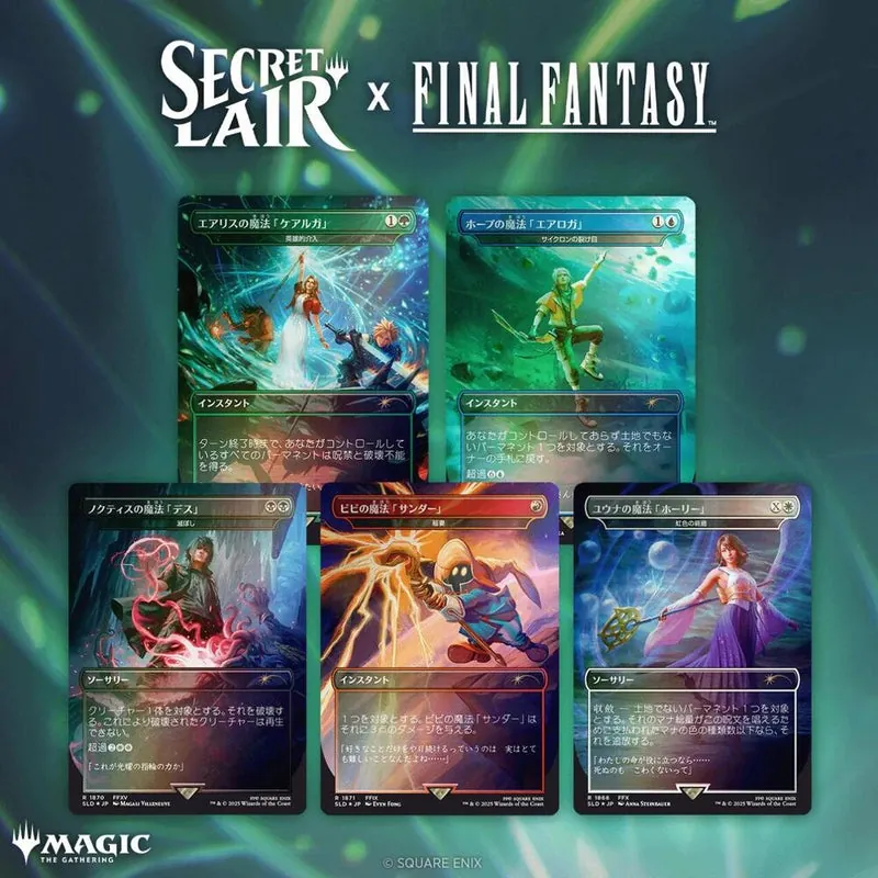 Secret Lair x Final Fantasy: Grimoire - Japanese Non Foil Edition