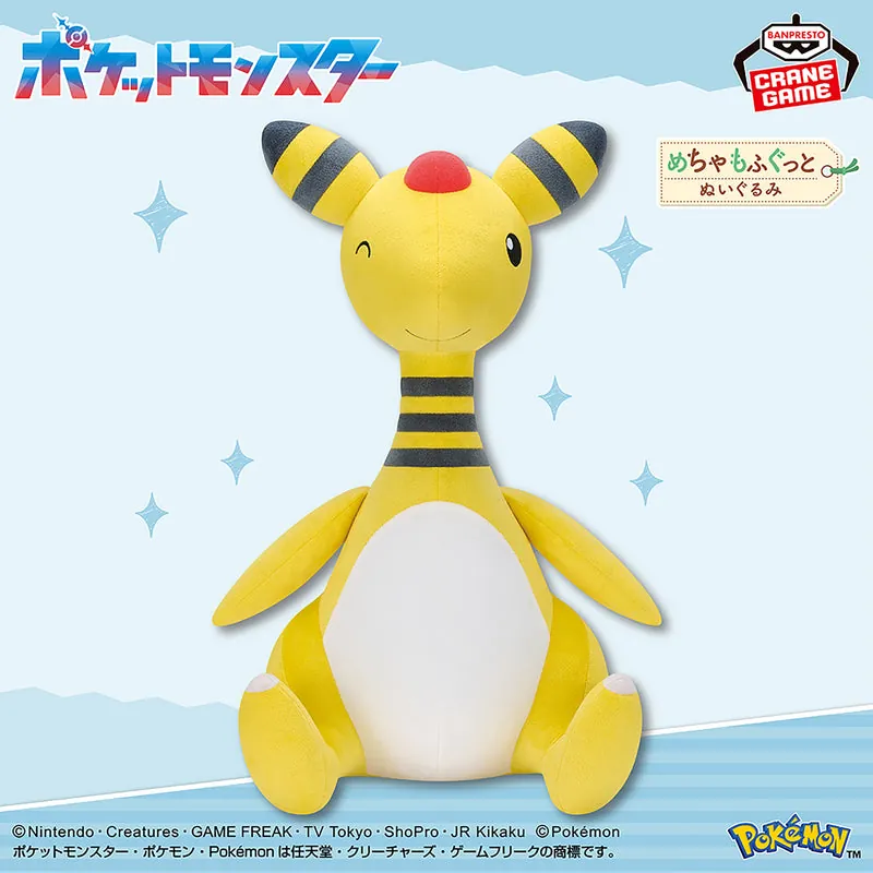Pokémon - Ampharos Wink Super Soft Plush Ver. 43cm (BANPRESTO)