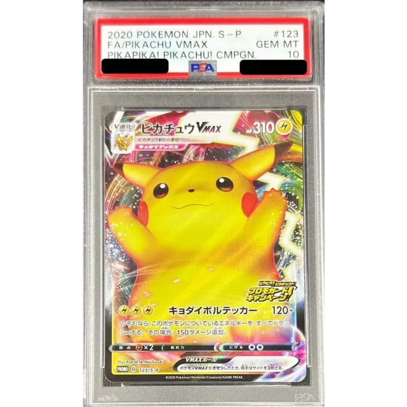 Pikachu VMAX RRR 123/S-P PSA10 Japanese Pokémon TCG Card