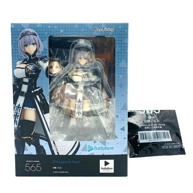 figma 565 Noel Shirogane GOODSMILE ONLINE SHOP Pre-order bonus includes “Beef bowl bowl with emblem” (Hololive Productions)