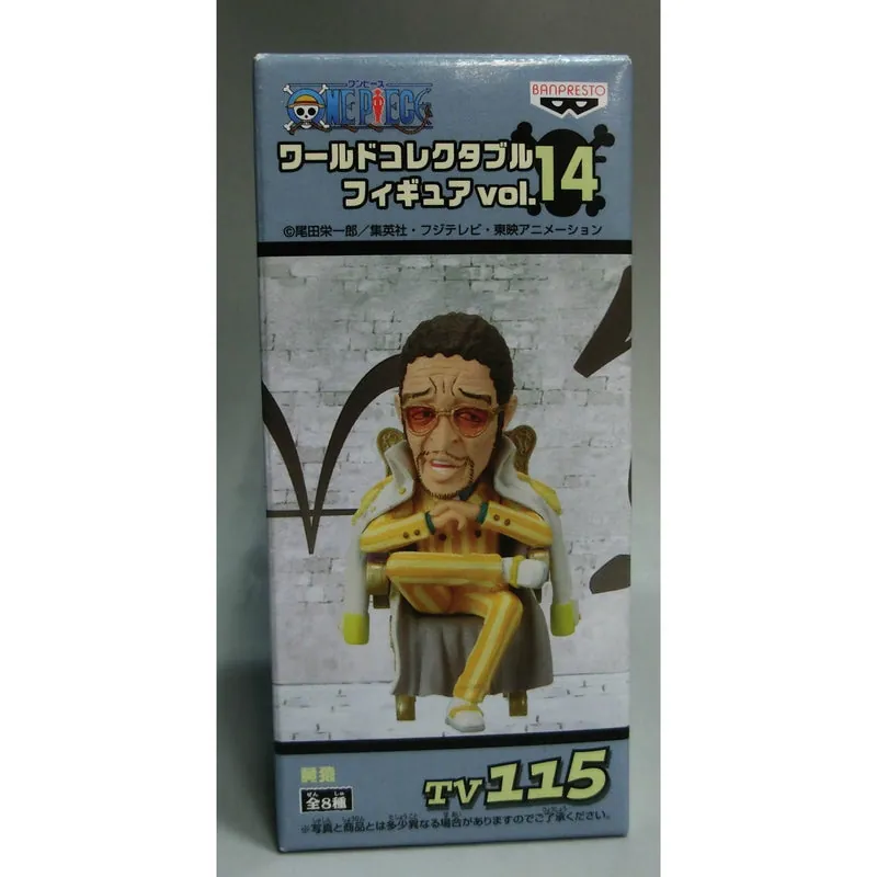 OnePiece World Collectable Figure Vol.14 TV115 Kizaru Borsarino